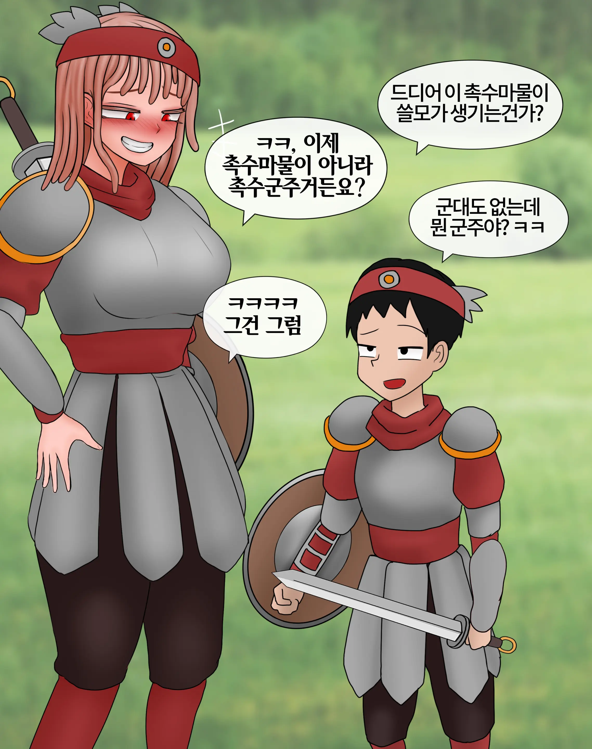 잡몹 촉수녀가 너무 잘함 Low Level Tentacle Monster Is Too Good At [Korean] 01-20